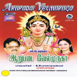 Singara Velan